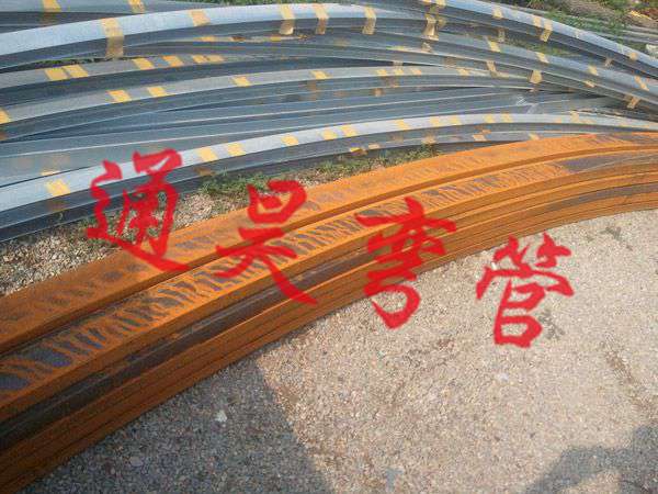 方管煨彎