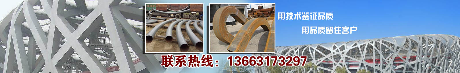 螺旋鋼管廠家